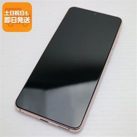 美品 Galaxy S21 5G SCG09 ファントムバイオレット 白ロム 本体 即日発送 土日祝発送OK あすつく