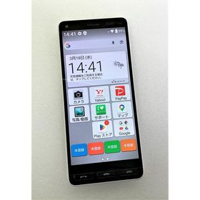 中古 京セラ かんたんスマホ2+ 32GB ホワイト A201KC SIMフリー