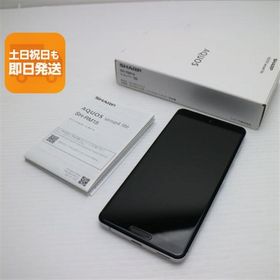 新品同様 SIMフリー AQUOS sense4 lite SH-RM15 シルバー 即日発送 スマホ 白ロム SHARP あすつく 土日祝発送OK