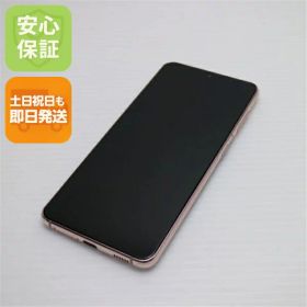 【中古】安心保証 美品 SC-51B Galaxy S21 5G ファントムバイオレット 白ロム 本体 即日発送 土日祝発送OK SIMロック解除済み