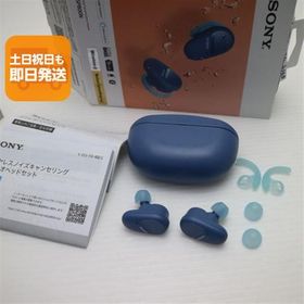 美品 WF-SP800N ブルー ワイヤレスイヤホン SONY あすつく 土日祝発送OK