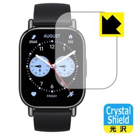 Xiaomi Redmi Watch 5 Lite 対応 Crystal Shield 保護 フィルム 光沢 日本製