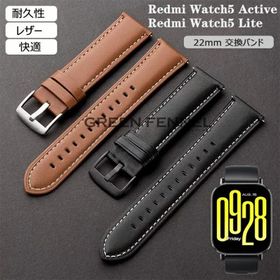 Redmi Watch 5 Active Redmi Watch 5 Lite バンド Xiaomi watch S4 バンド シャオミ ウォッチ watch s4 s3 替えバンド ベルト redmi watch 5 active バンド 交換