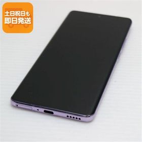 美品 SIMフリー OPPO Reno10 Pro 5G パープル スマホ OPPO 即日発送 あすつく 土日祝発送OK