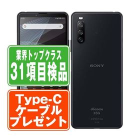 SO-52B Xperia 10 III ブラック SIMフリー ドコモ 中古 スマホ 本体 良品 7日間返品OK あすつく so52bbk7mtm