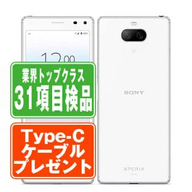 【中古】 Xperia 8 SOV42 ホワイト SIMフリー 本体 UQモバイル スマホ ソニー エクスぺリア 【あす楽】 【保証あり】 【送料無料】 sov42uw7mtm