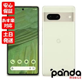 【20日20時からポイントUP! お買い物マラソン】※訳あり特価 新品未使用品【Sランク】Google Pixel 7 128GB Lemongrass【キャリア版SIMフリー】本体 送料無料 840244700706【楽天モバイル対応】 外箱傷み品