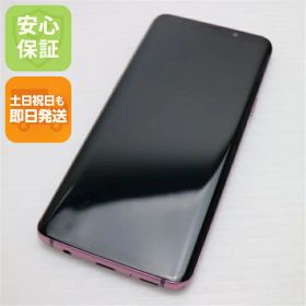 【中古】 良品中古 SC-02K Galaxy S9 パープル スマホ 安心保証 即日発送 スマホ 中古本体 白ロム 中古 DoCoMo SAMSUNG 土日祝発送OK
