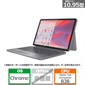 Lenovo(レノボ) 10.95型モバイルパソコン Lenovo Chromebook Duet Gen 9 83HH000UJP(LNV CB Duet 11M889) ルナグレー