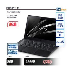 中古 ノートパソコン VAIO VAIO Pro 11 VJPG11C11N Core i5 メモリ：8GB 256GB Win11 ランクC 動作A 6ヶ月保証