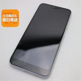 新品同様 KYV48 GRATINA ホワイト スマホ 白ロム 中古 あすつく 土日祝発送OK