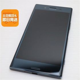 超美品 SO-04J Xperia XZ Premium ブラック 即日発送 スマホ SONY docomo 本体 白ロム あすつく 土日祝発送OK