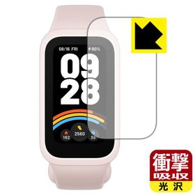 Xiaomi Smart Band 9 Active 対応 衝撃吸収[光沢] 保護 フィルム 耐衝撃 日本製
