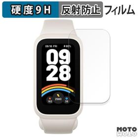 Xiaomi Smart Band 9 Active スマートバンド 向けの ガラスフィルム (極薄ファイバー) 高硬度 アンチグレア 日本製