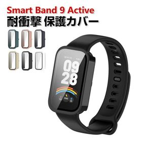 Xiaomi Smart Band 9 Active ケース PC&amp;強化ガラス フルカバー 液晶保護 クリア シンプルで CASE 落下衝撃 軽量 フィルム一体 人気 保護ケース カバー