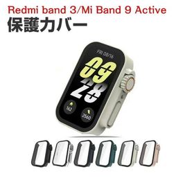 シャオミ Xiaomi Smart Band 9 Active/Redmi Smart Band 3 用のケース PC＆強化ガラス 液晶保護 クリア ハードカバー フィルム一体 保護ケース カバー CASE