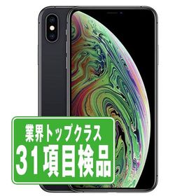 iPhoneXS 64GB スペースグレイ SIMフリー 中古 本体 良品 スマホ 7日間返品OK あすつく ipxsmtm859