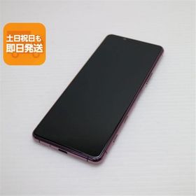 超美品 SO-52A Xperia 5 II ピンク 即日発送 スマホ 白ロム SONY あすつく 土日祝発送OK