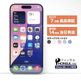 iPhone 16 Plus 256GB SIMフリー Bランク 中古 本体 スマホ スマートフォン ブラック ホワイト ピンク ティール ウルトラマリン