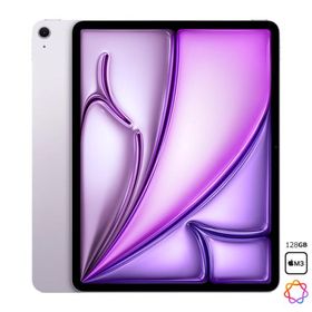 アップル 13インチ iPad Air M3チップ Wi-Fiモデル 128GB MCNL4JA パープル MCNL4J/A