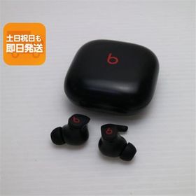 美品 Beats Fit Pro ブラック 中古あすつく 土日祝発送 即日発送