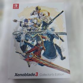 ゼノブレイド3 コレクターズエディション(ソフト+特典)