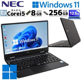 軽量PC 中古パソコン NEC VersaPro VKT13/H-4 Windows11 Pro Core i5 8200Y メモリ 8GB SSD 256GB 12.5型 無線LAN Wi-Fi WEBカメラ 12インチ B5 本体 3ヶ月保証