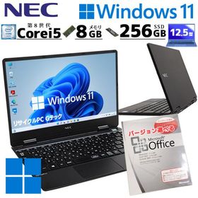 軽量PC 中古パソコン Microsoft Office付き NEC VersaPro VKT13/H-4 Windows11 Pro Core i5 8200Y メモリ 8GB SSD 256GB 12.5型 無線LAN Wi-Fi 12インチ B5 本体