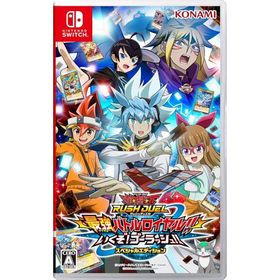 遊戯王ラッシュデュエル 最強バトルロイヤル!! いくぞ!ゴーラッシュ!! スペシャルエディション [video game]