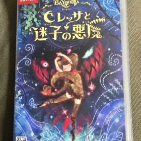 ベヨネッタ オリジンズ セレッサと迷子の悪魔 Switch