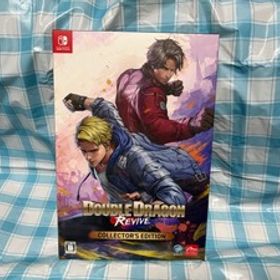 Switch☆ダブルドラゴン リヴァイヴ コレクターズエディション☆限定版・新品・未開封品・即決有