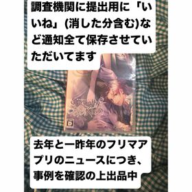 ニンテンドースイッチ SympathyKiss(家庭用ゲームソフト)