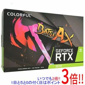 【1日と5.0のつく日、18日はポイント3倍！】【中古】COLORFUL GeForce RTX 3070 NB PCIExp 8GB 元箱あり