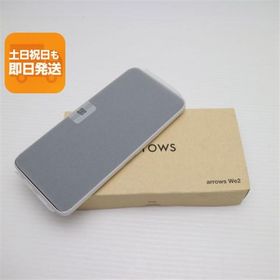 新品未使用 SIMフリー arrows We2 ミストホワイト スマホ FCNT 即日発送 あすつく 土日祝発送OK