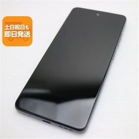 超美品 SIMフリー moto g24 マットチャコール スマホ モトローラ 即日発送 あすつく 土日祝発送OK