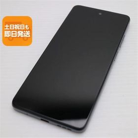 超美品 SIMフリー moto g24 マットチャコール スマホ モトローラ 即日発送 あすつく 土日祝発送OK