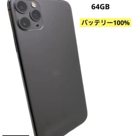 iPhone11ProMax 64GB バッテリー100% スペースグレイ