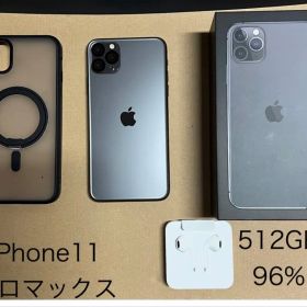 iPhone11プロマックス 512GB 96%