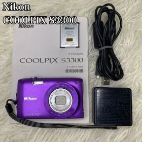 【稼動品／付属品有り】Nikon COOLPIX S3300 パープル デジカメ