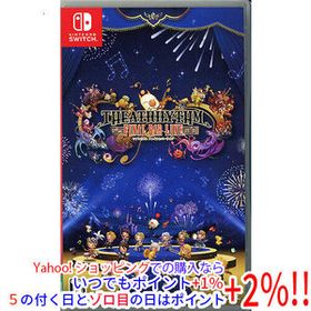 【中古】【ゆうパケット対応】シアトリズム ファイナルバーライン Nintendo Switch