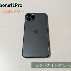 iPhone 11 Pro 64GB ミッドナイトグリーン ☆SIMフリー