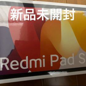 新品 Redmi Pad SE グラファイトグレー 4GB/128GB wifi