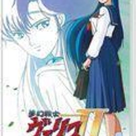 中古ニンテンドースイッチソフト 夢幻戦士ヴァリスCOLLECTION II [通常版]