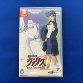 ニンテンドースイッチ 夢幻戦士ヴァリスCOLLECTION II