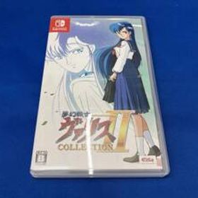 ニンテンドースイッチ 夢幻戦士ヴァリスCOLLECTION II