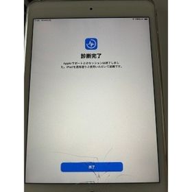 アップル(Apple)のiPad mini第5世代シルバー64GB セルラーモデル(タブレット)