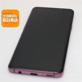 美品 SC-02K Galaxy S9 パープル スマホ 即日発送 スマホ 白ロム 中古 DoCoMo SAMSUNG あすつく 土日祝発送OK