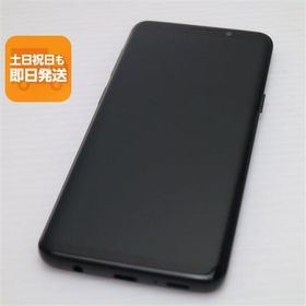 美品 SC-02K Galaxy S9 ブラック スマホ 即日発送 スマホ 白ロム 中古 DoCoMo SAMSUNG あすつく 土日祝発送OK