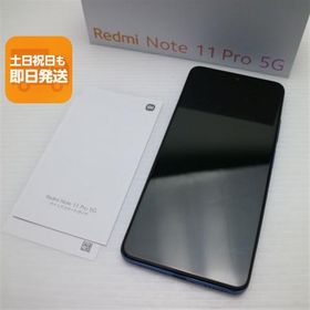 新品同様 SIMフリー Redmi Note 11 Pro 5G アトランティックブルー スマホ 白ロム 中古 あすつく 土日祝発送OK