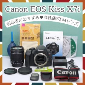 ☘️ショット数少✨️Canon Kiss X7i 一眼レフ 高性能レンズ 初心者